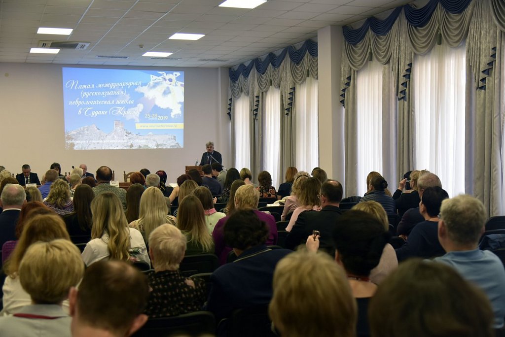 Научно-практическая конференция – Пятая Международная (русскоязычная) Неврологическая Школа в Судаке (Крым)<br>25 - 28 апреля 2019 года